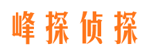 齐齐哈尔侦探公司